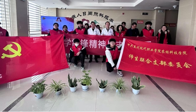 学雷锋主题教育