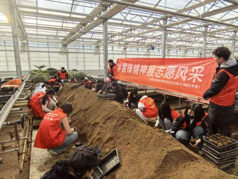 智能温室志愿服务