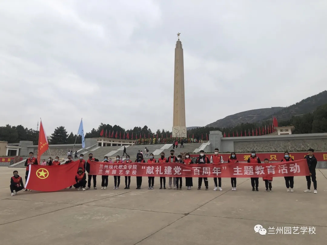 祭英烈学党史 汲取前进的智慧和力量 农林科技学院清明祭英烈活动